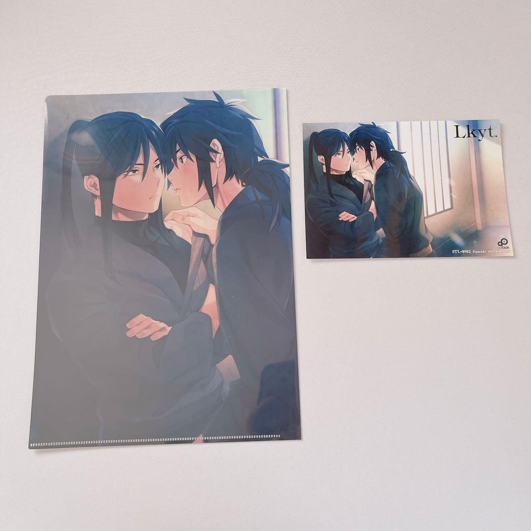 BLゲーム「Lkyt.」ステラワース特典　2点 m94448086122_1.jpg?1754551625
