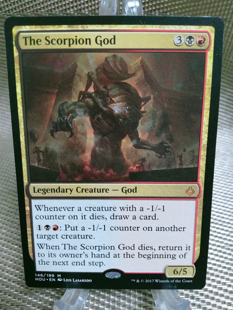 破滅の刻 蠍の神 英語 1枚　MTG 破滅の刻 蠍の神 英語 1枚 MTG 破滅の刻 蠍の神 英語 1枚 MTG Foil