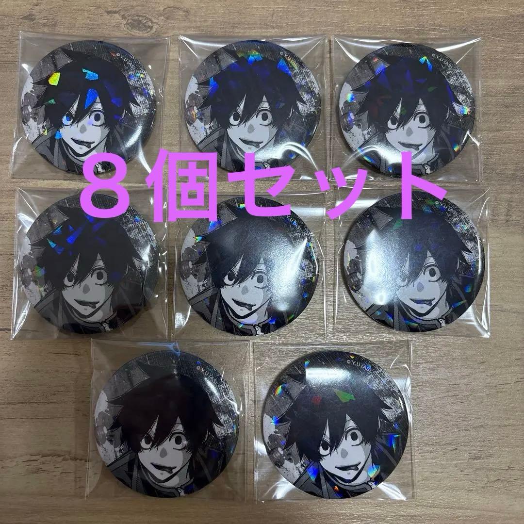 桃源暗鬼 マズル ホログラム缶バッジ vol.7 淀川真澄 原画 8個セット