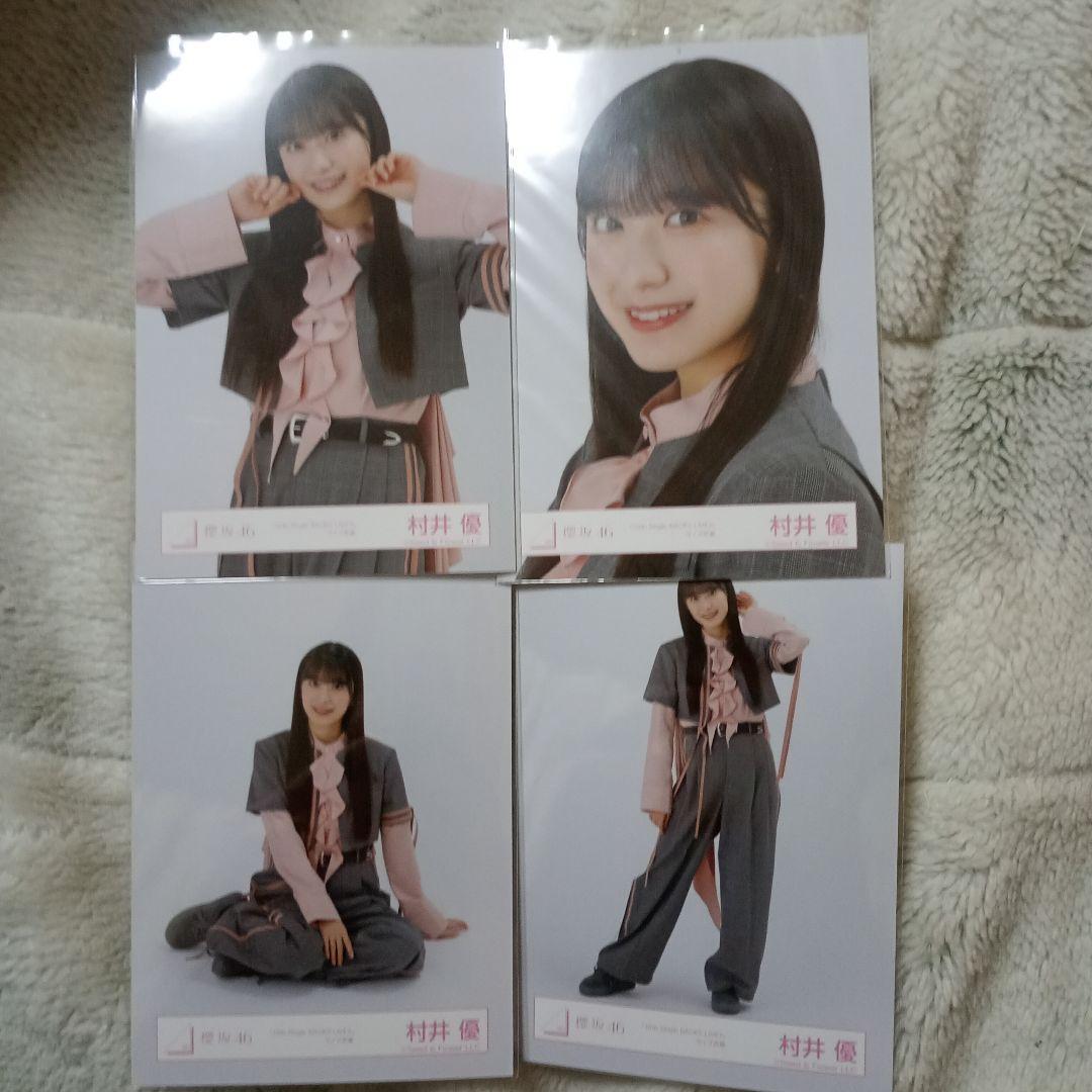 村井優 生写真 10th BACKS LIVE ライブ衣装 フルコンプ - メルカリ