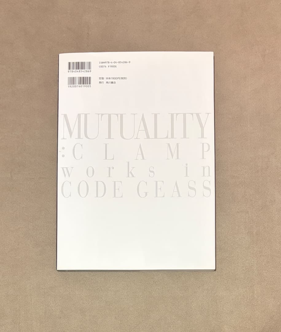初版 Mutuality Clamp Works in Code Geass - メルカリ