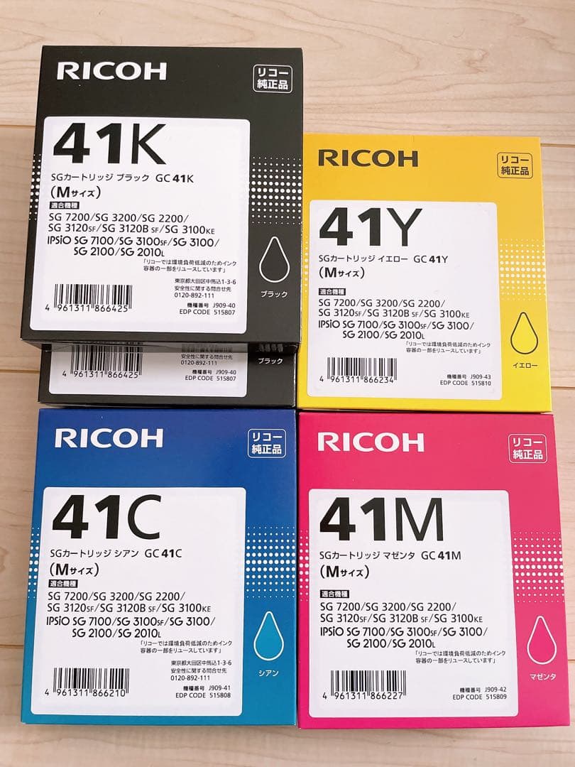 リコー SGカートリッジ 4色 5個セット Amazon.co.jp: RICOH 【4色セット】リコー SGカートリッジ GC41K, C,M