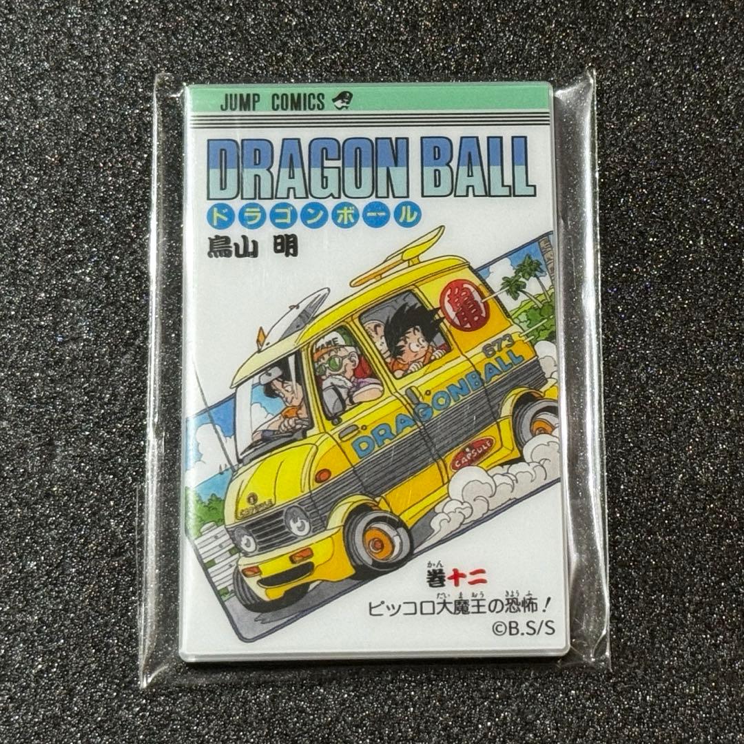 ドラゴンボール アクリルマグネットコレクション 12巻 第1弾 BE4-JF