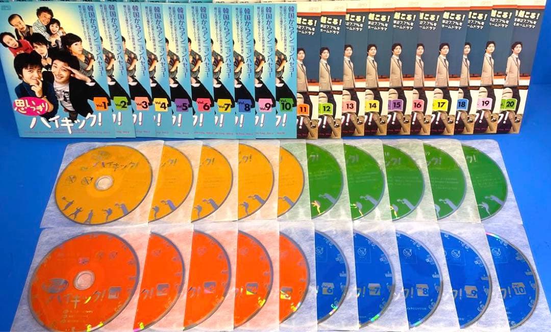 思いっきりハイキック! DVD 全20巻 ☆チョン・イル / キム・ヘソン