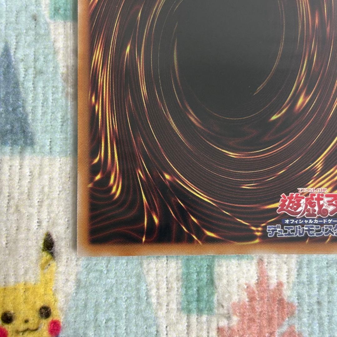 遊戯王 神炎皇ウリア アニメ 原作絵 シークレット - メルカリ