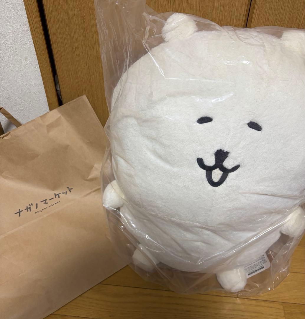 ナガノキャラクターズ ふわもち！くまだらけ ぬいぐるみくじ A賞 特大