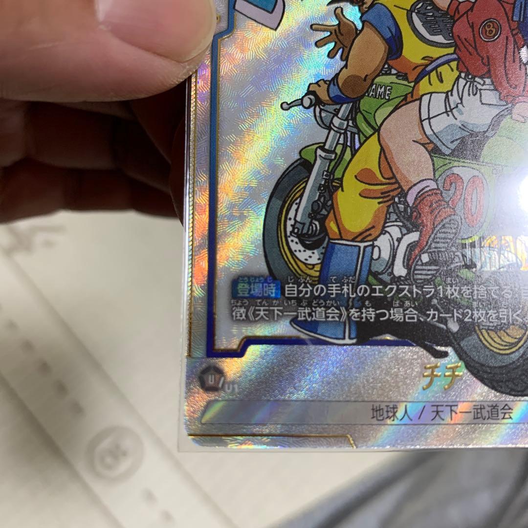 チチRパラレル　漫画ブースター