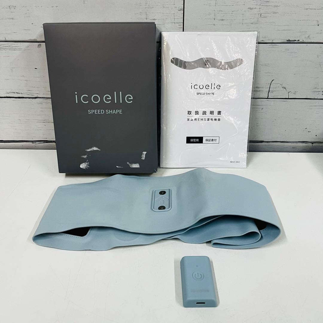 K2354【イコエル】スピードシェイプ ISS-10 K2354【イコエル】スピードシェイプ ISS-10 K2354【イコエル】スピード