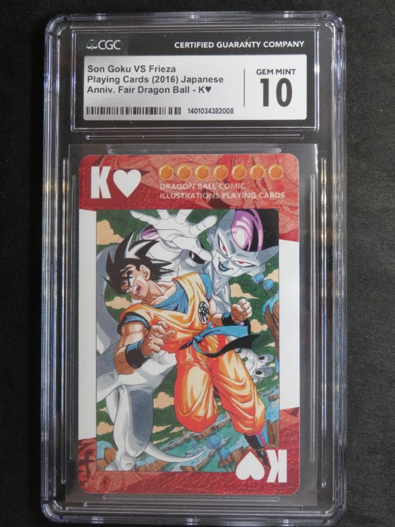 CGC10　ドラゴンボールコミックイラストレーショントランプ　孫悟空 孫悟空：少年期(パラレル/赤背景/漫画絵)【R☆】{SB01-053} - カード