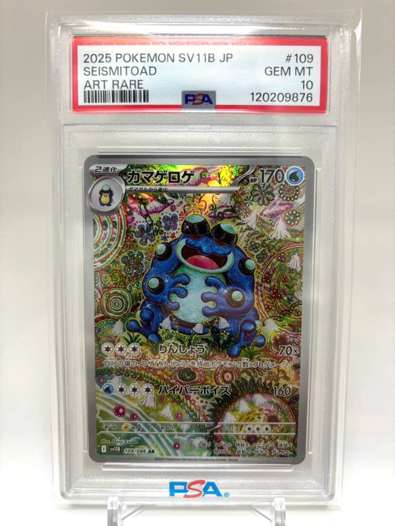 スーパードラゴンボールヒーローズ 孫悟空・少年期 チチ セット