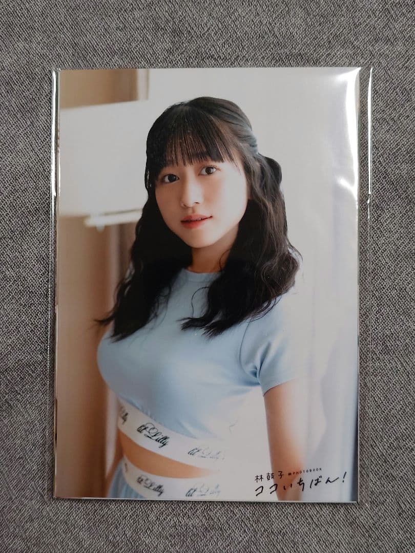 新品】林鼓子旅PHOTOBOOK〜ココいちばん！〜 数量限定版セット - メルカリ