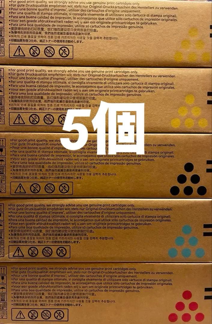 純正RICOH SP トナーカートリッジ C310H 4色セット未開封　5個 Amazon.co.jp: リコー IPSiO SP トナーカートリッジC310 4色セット