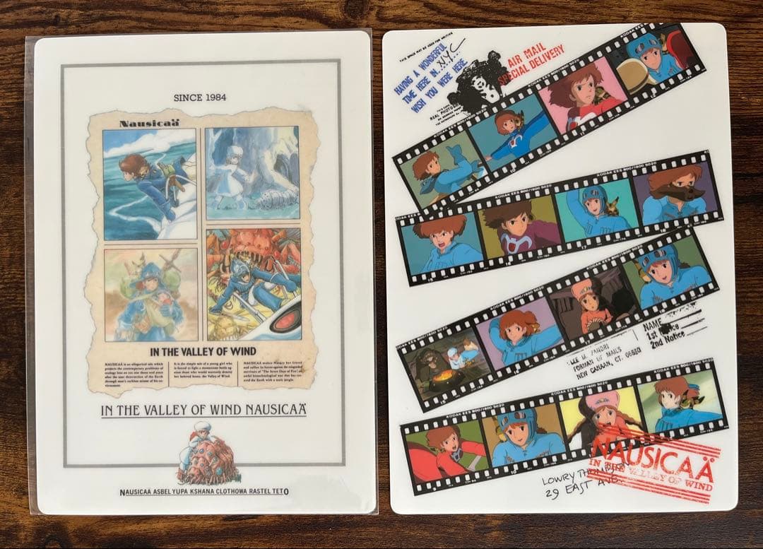 ジブリ 風の谷のナウシカ13点 【未使用】下敷き ペンケース バインダー