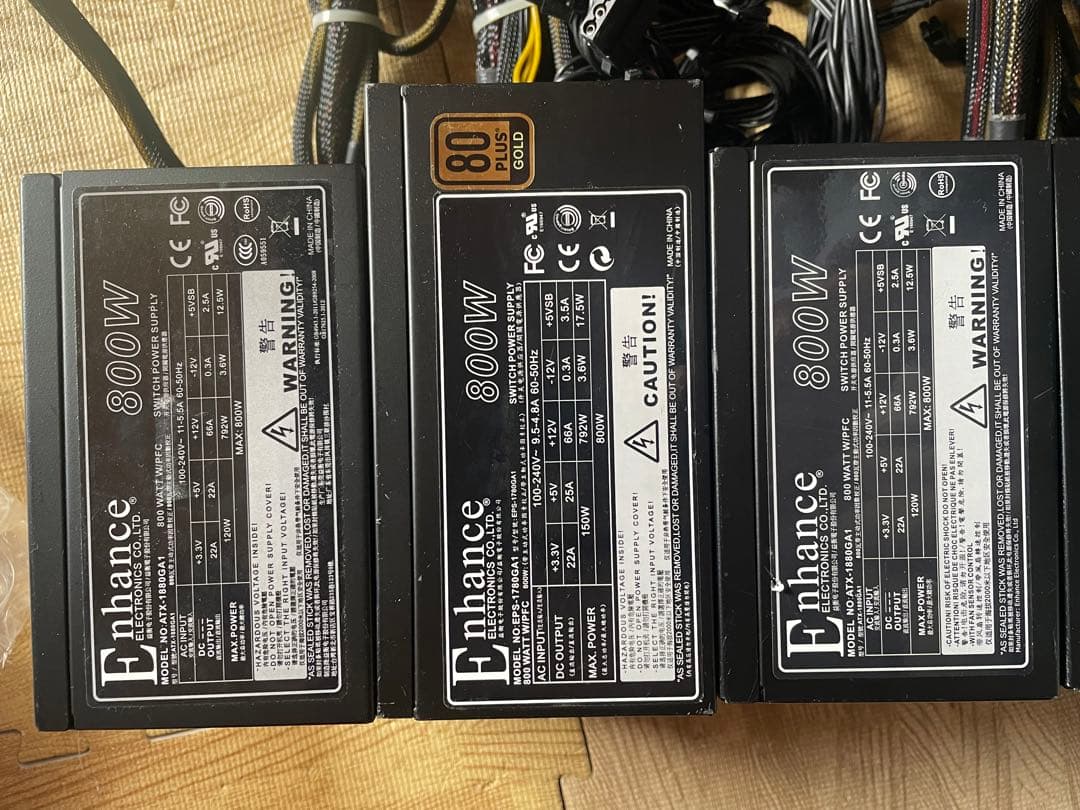 (29/12-C1)電源ユニット800-850W x 10個セット