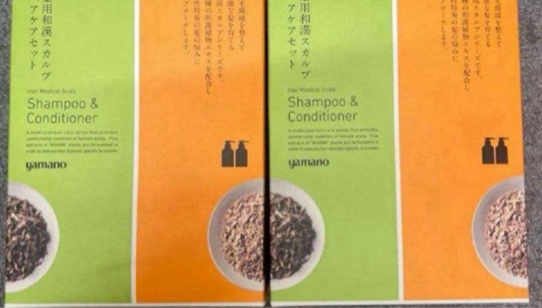山野愛子薬用和漢スカルプヘアケア　2セット Amazon | 【山野愛子】薬用和漢スカルプ ヘアケアセット400ml