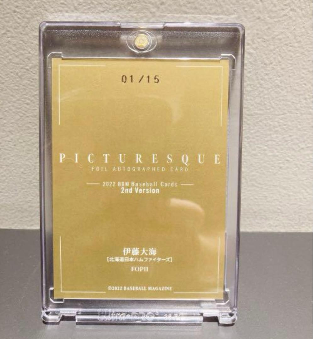 1st.NO】bbm20222nd picturesque 伊藤大海 - メルカリ