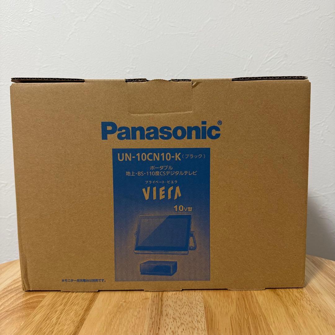 【美品】パナソニック 10V型 ポータブル 液晶テレビ UN-10CN10-K Amazon | パナソニック 10V型 ポータブル 液晶テレビ インターネット