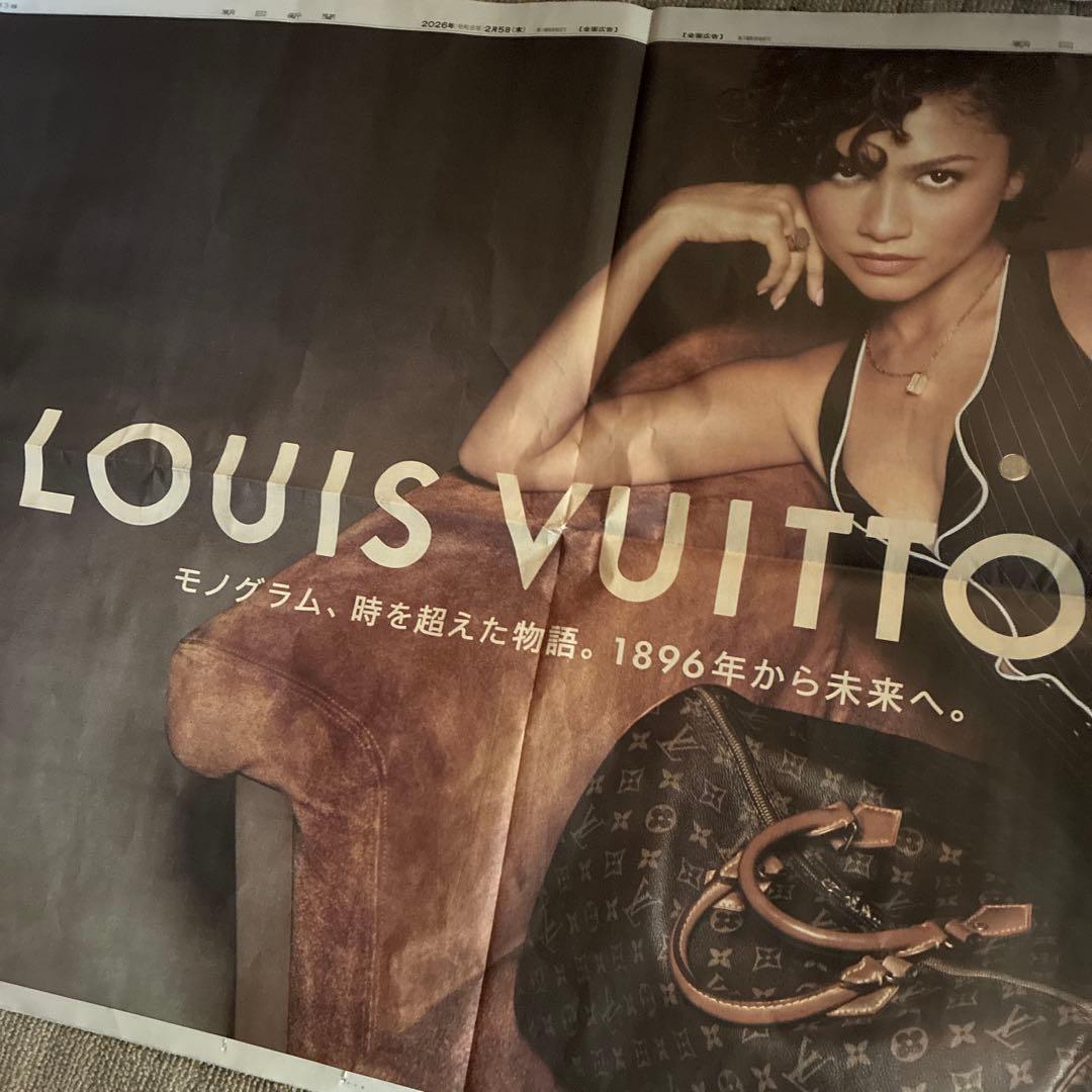 LOUIS VUITTON ルイヴィトン 新聞広告 - メルカリ