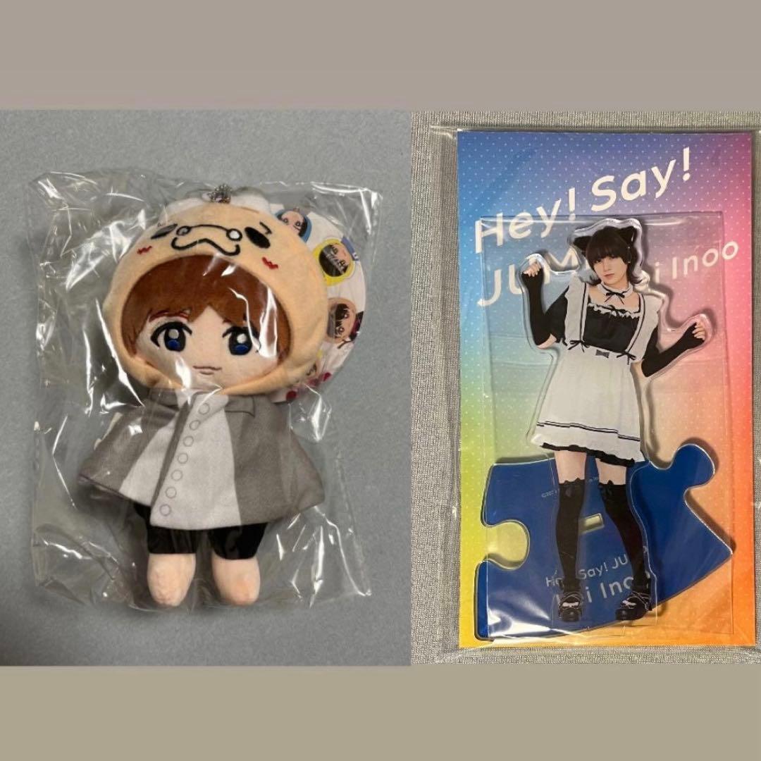 伊野尾慧 ぬいぐるみ アクリルスタンド - メルカリ