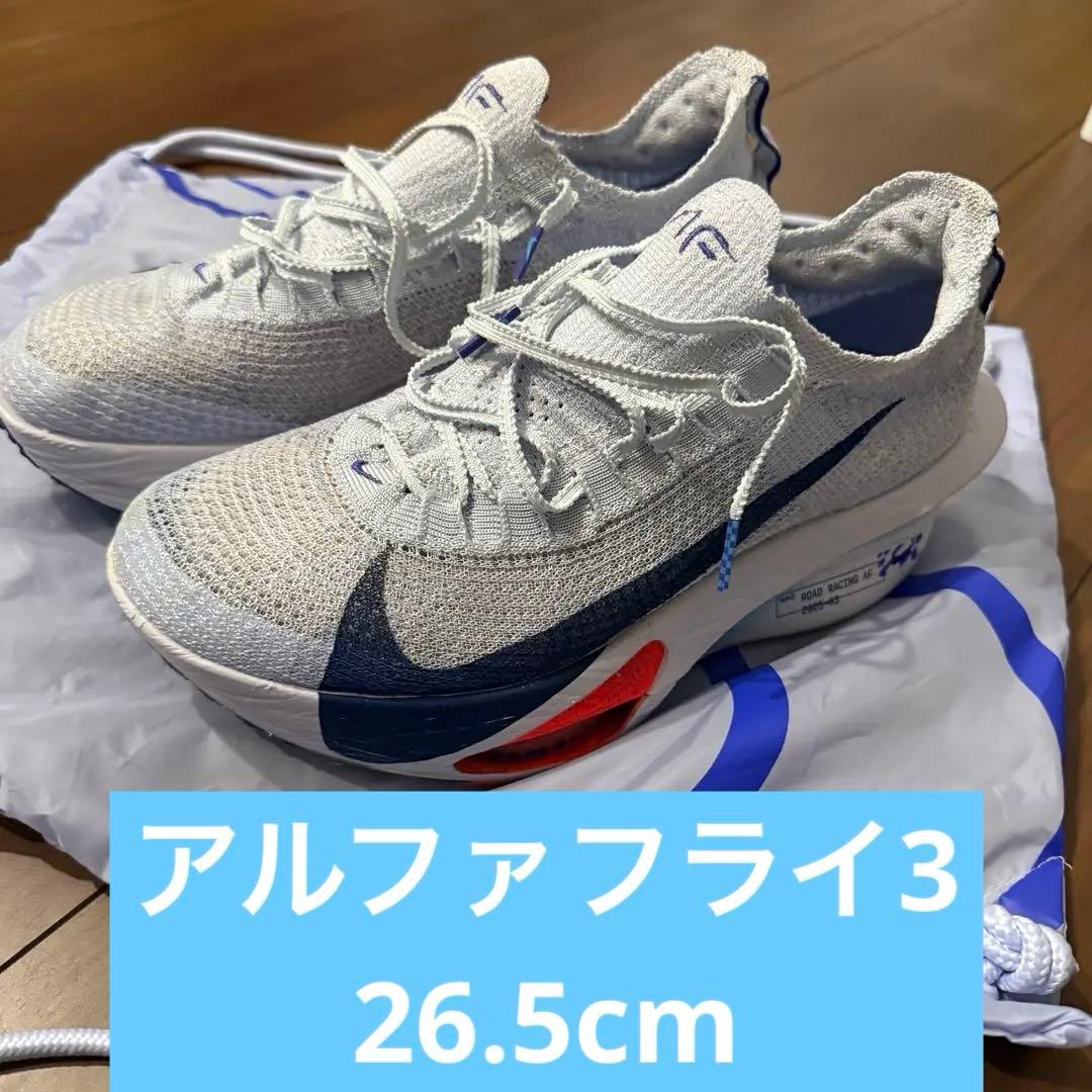 ナイキ zoomX アルファフライ3/26.5cm - メルカリ