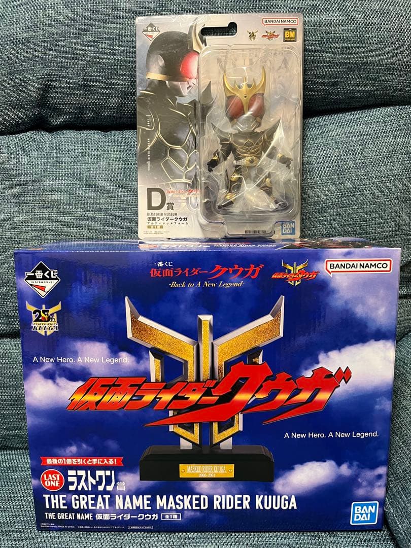 仮面ライダークウガ 一番くじ D賞 ラストワン賞 一番くじ『仮面ライダークウガ』 A～D賞フィギュア、ラストワン賞は