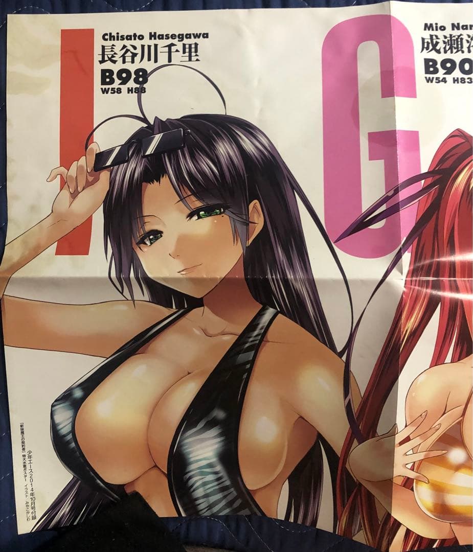 新妹魔王の契約者　ポスター