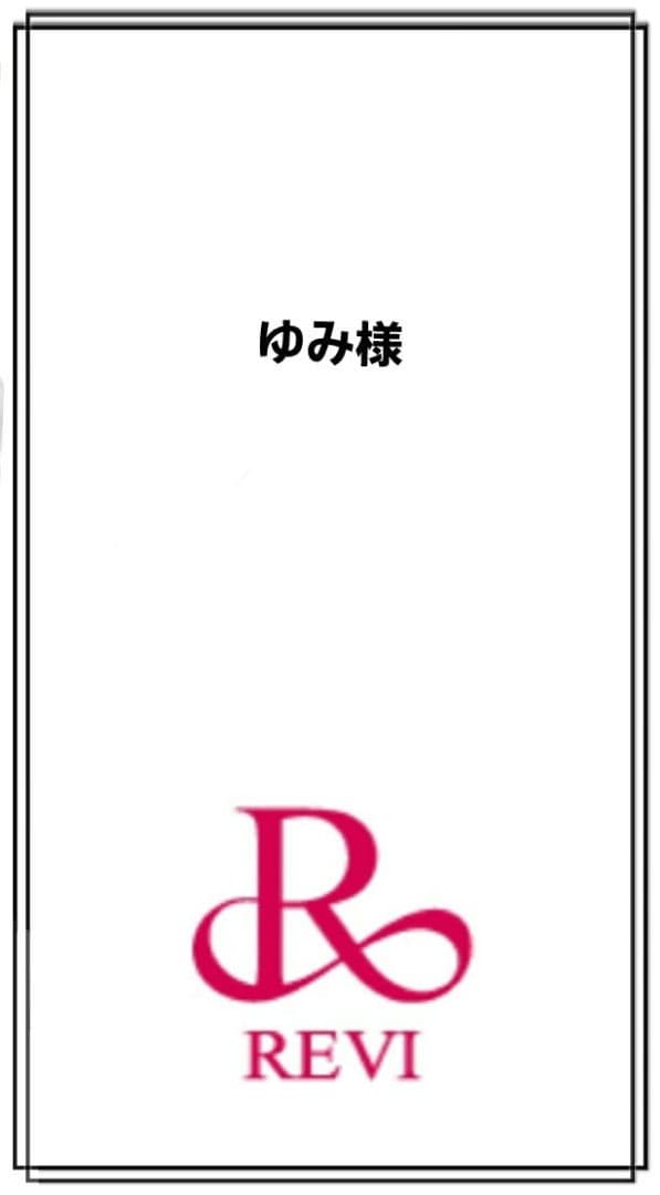 正規品　REVI UVプロテクトクリーム　新品未開封品 REVI UVプロテクトクリーム 5in1多機能 | バラ幹細胞×ユリ幹細胞配合