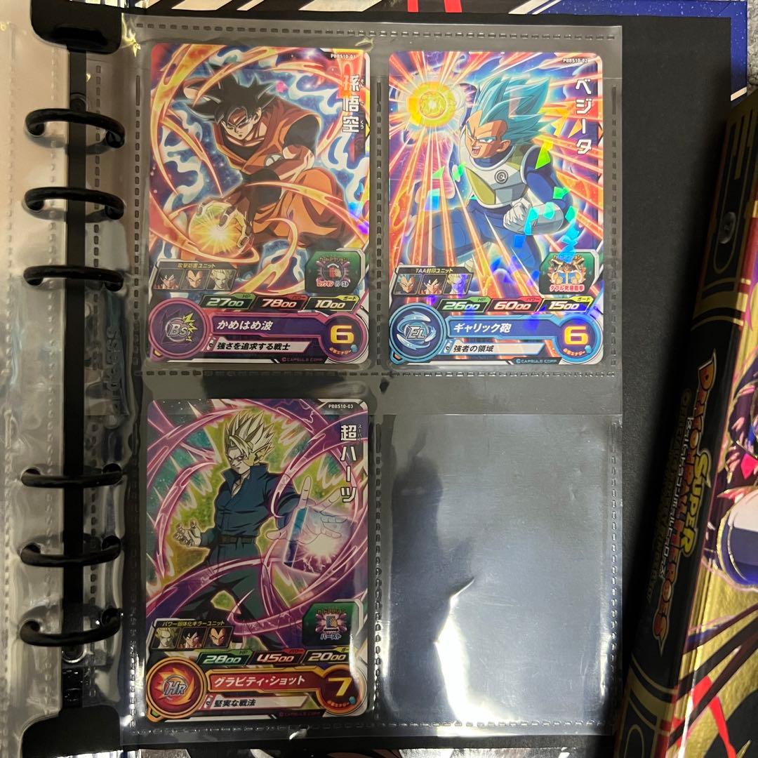 No.624 ドラゴンボールヒーローズ カードバインダー8点 カード付
