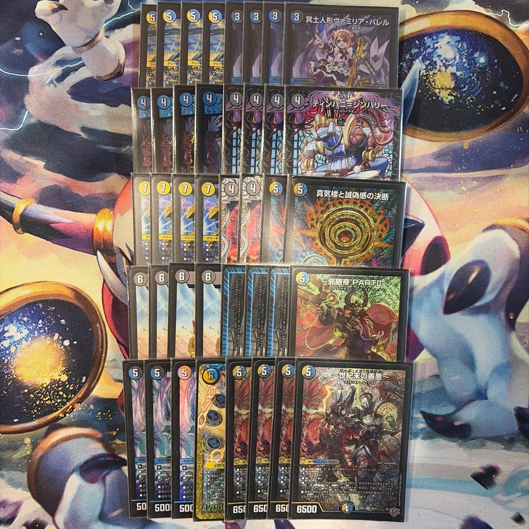 CS入賞構築】デュエマ ドロマーゼンアク ドロマーハンデス デッキ