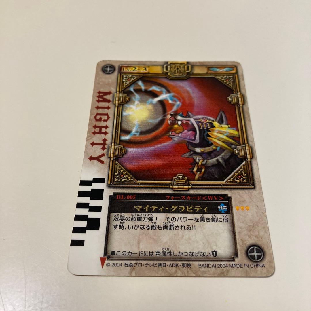 仮面ライダーブレイド グレイブ ラウズカード - メルカリ