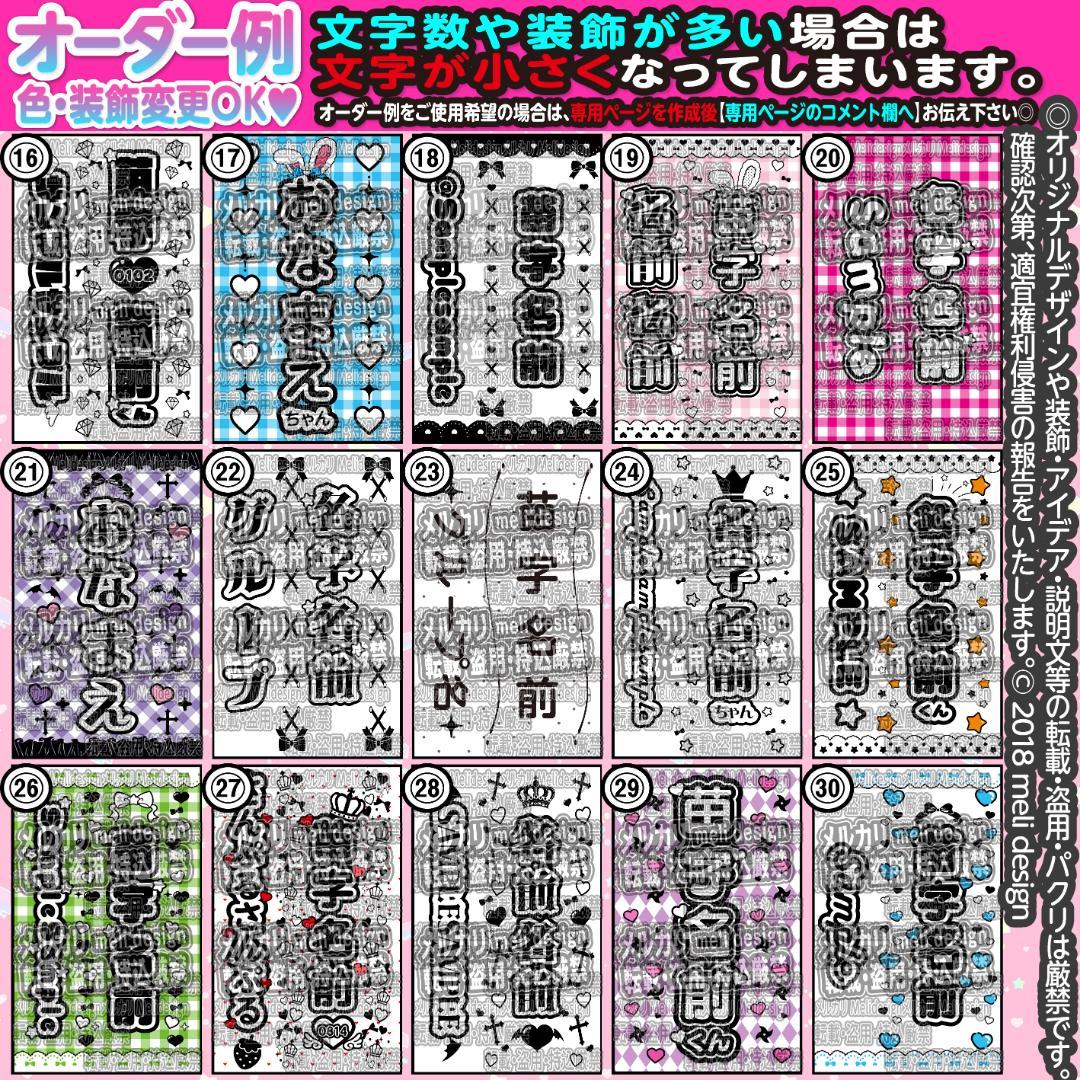 ハート ペンライト シート オーダー 承りますദ്ദി^._.^) - メルカリ