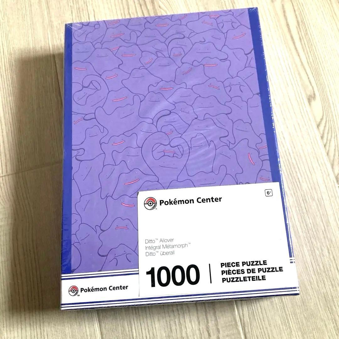 メタモン 1,000ピース ジグソーパズル - メルカリ