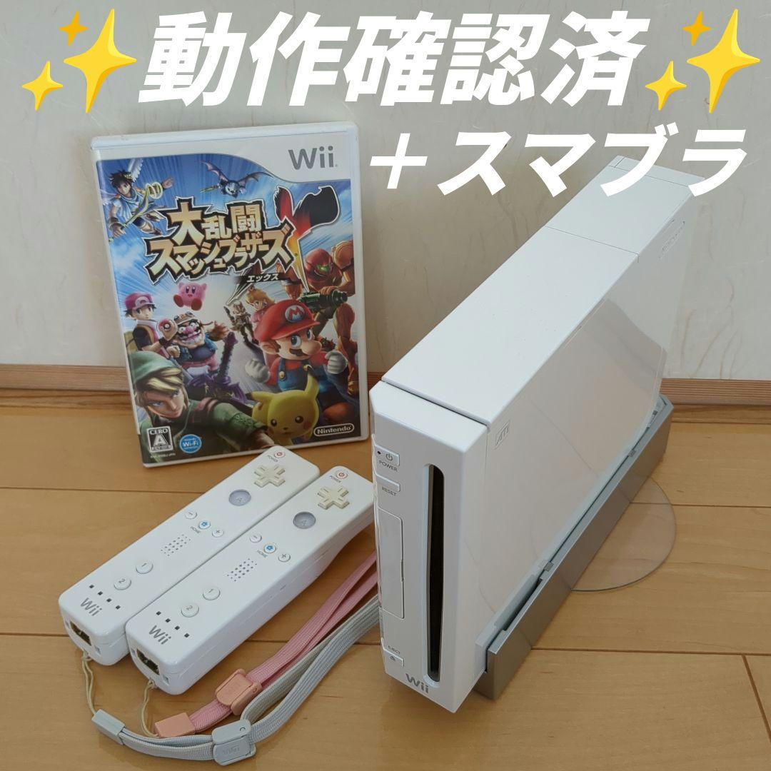 ✨️動作確認済✨️ wii フルセット スマブラつき - メルカリ
