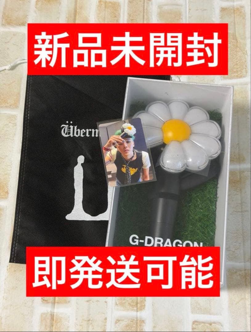 G-DRAGON ペンライト トレカ ポーチ 付き ジヨン 新品未開封 公式品