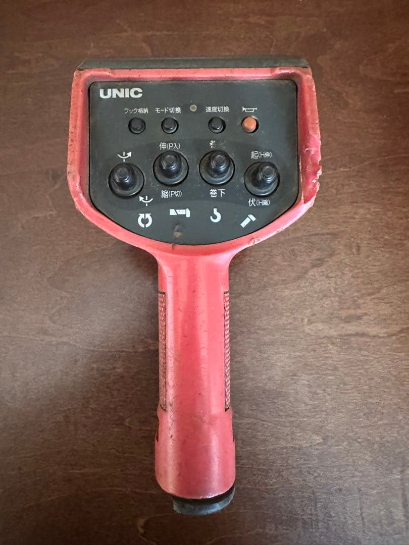 UNIC フルカワ　クレーンラジコン URU054C | 製品情報 | 古河ユニック株式会社