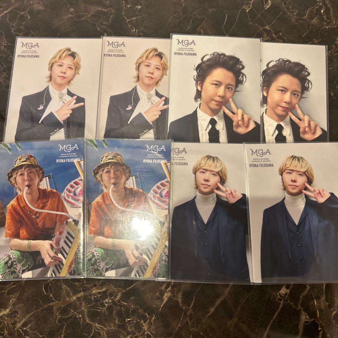 ミセスグリーンアップル 藤澤涼架 フォトカード - メルカリ