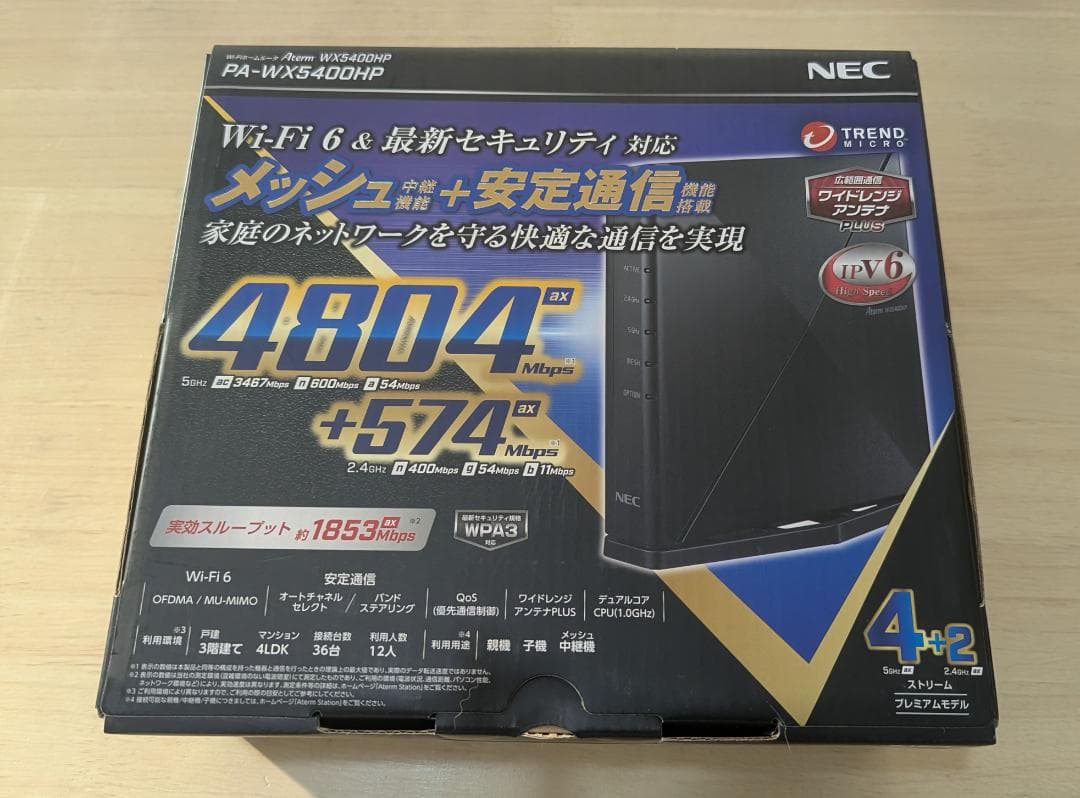 ルーター・ネットワーク機器 NEC Aterm WX5400HP Wi-Fi 6 Wi-Fiルーター Aterm(エーターム) PA-WX5400HP [Wi-Fi 6(ax) /IPv6対応