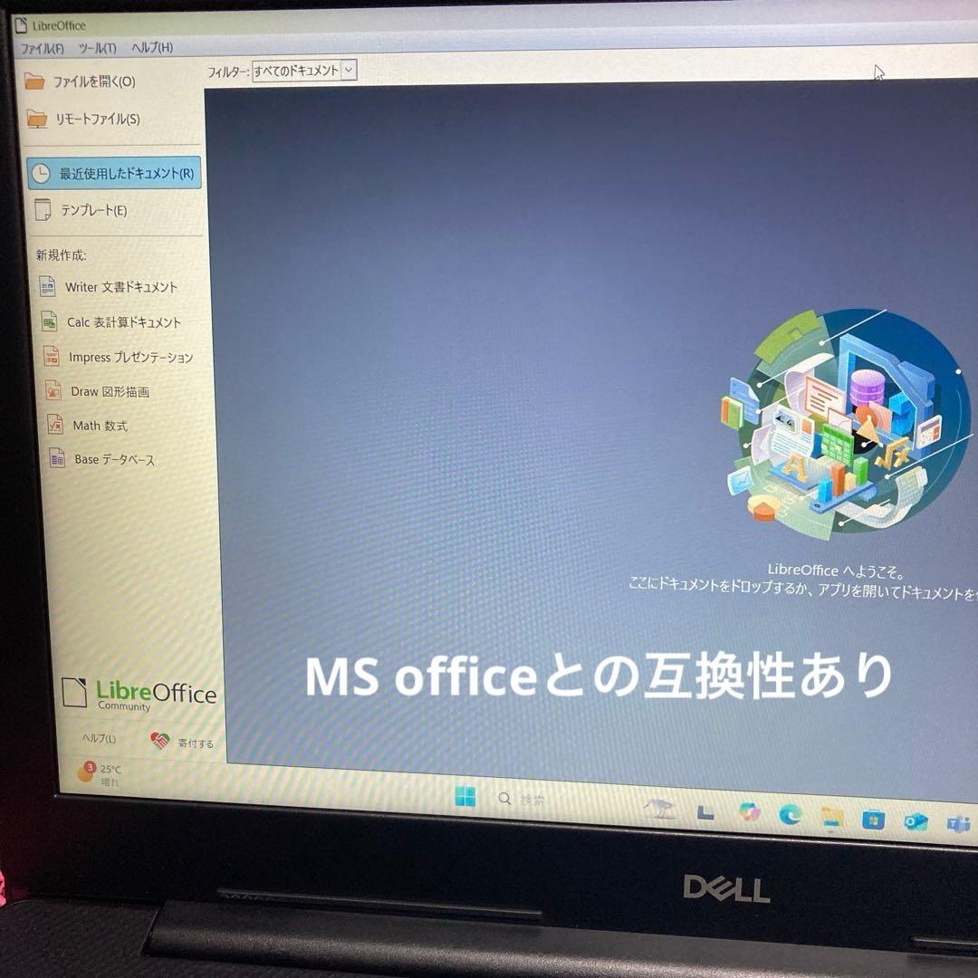 《極美品》DELL VOSTRO 3590 第10世代 Core i5