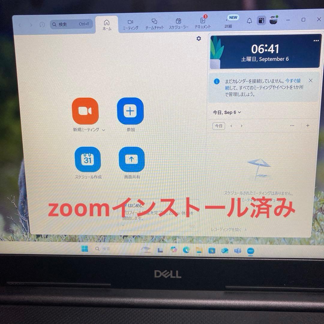 《極美品》DELL VOSTRO 3590 第10世代 Core i5