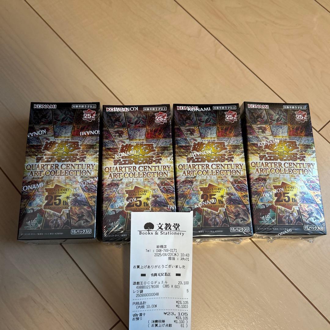 【シュリンク付未開封】遊戯王クォーターセンチュリーアートコレクション4BOX 遊戯王オフィシャルカードゲーム デュエルモンスターズ 未開封