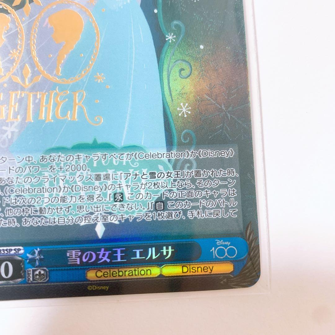 公式 ストアゲーム・おもちゃ・グッズ - ヴァイスシュヴァルツ