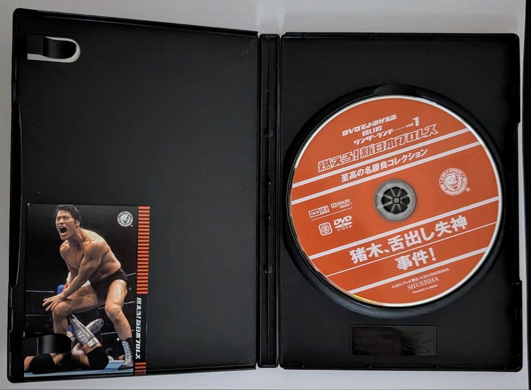 燃えろ！新日本プロレス DVD 全67巻＋エキストラ＋特典DVDセット