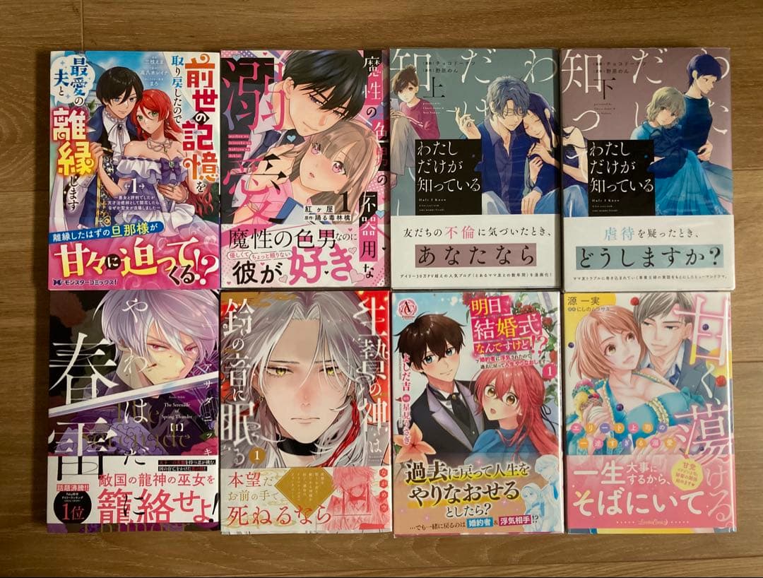 ★鈴雪㉖〜㊴★