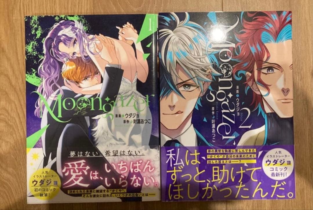 ★鈴雪㉖〜㊴★