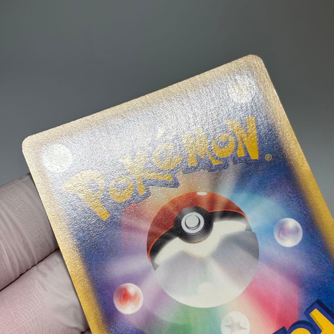 極美品】ハッサム ☆ 拡張パック第3弾 海からの風 075/087 eシリーズ