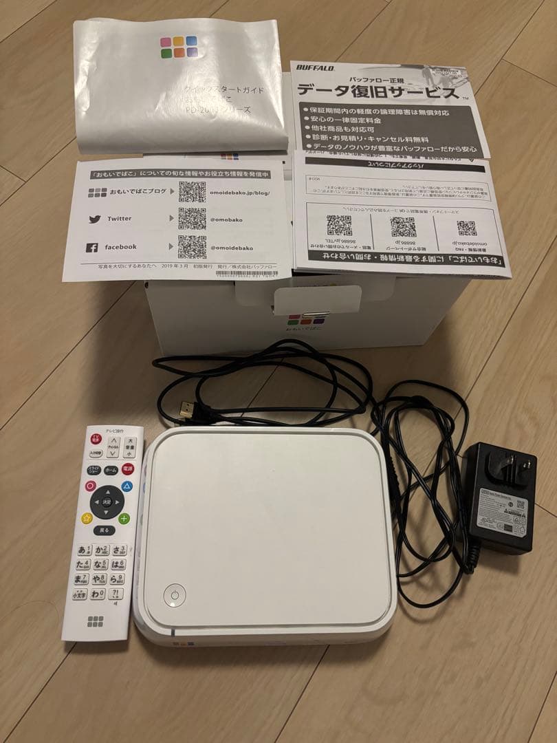 バッファローおもいでばこ PD-2000-LV (2TB) Amazon | バッファロー おもいでばこ 無線 スマホ 4K 動画 Wi-Fi 6