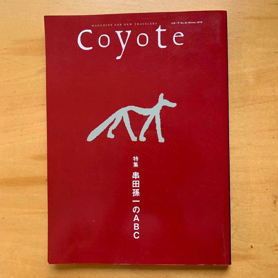 coyote コヨーテ No.63 Winter 2018 - メルカリ
