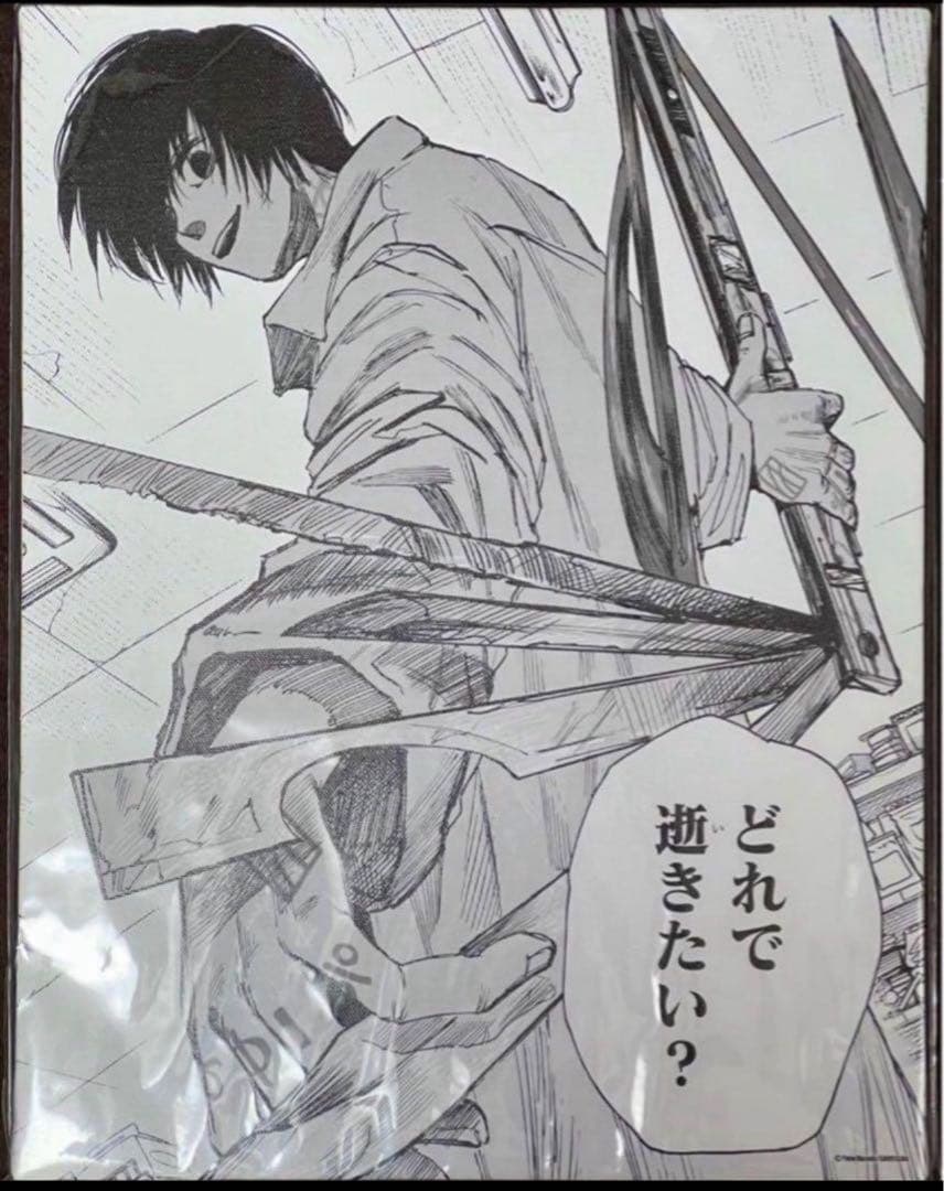 サカモトデイズ 南雲 名場面 BIG アートボード SAKAMOTO DAYS - メルカリ