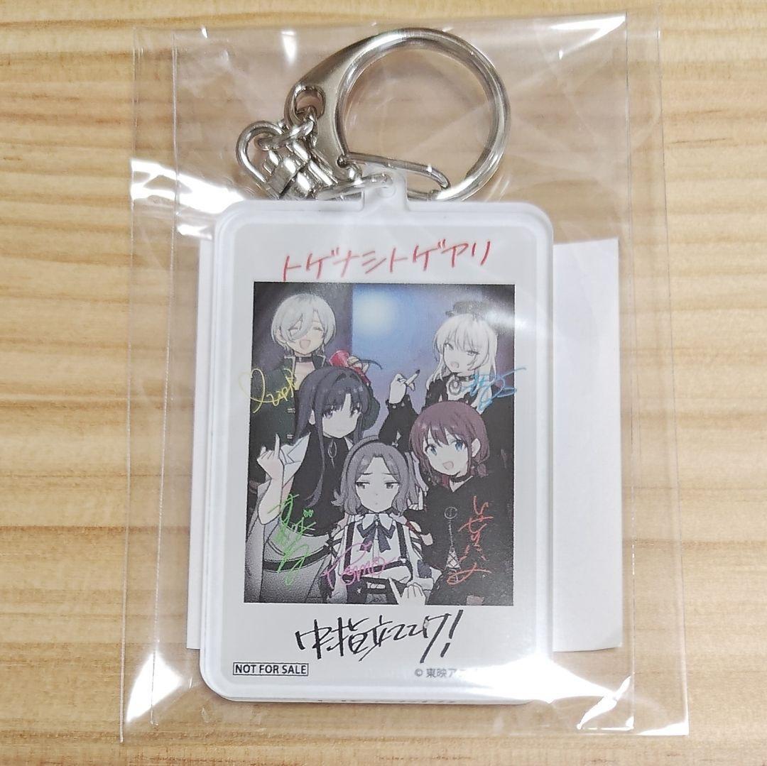 会員特典】ガールズバンドクライ ガルクラ エポスカード 限定 NFC