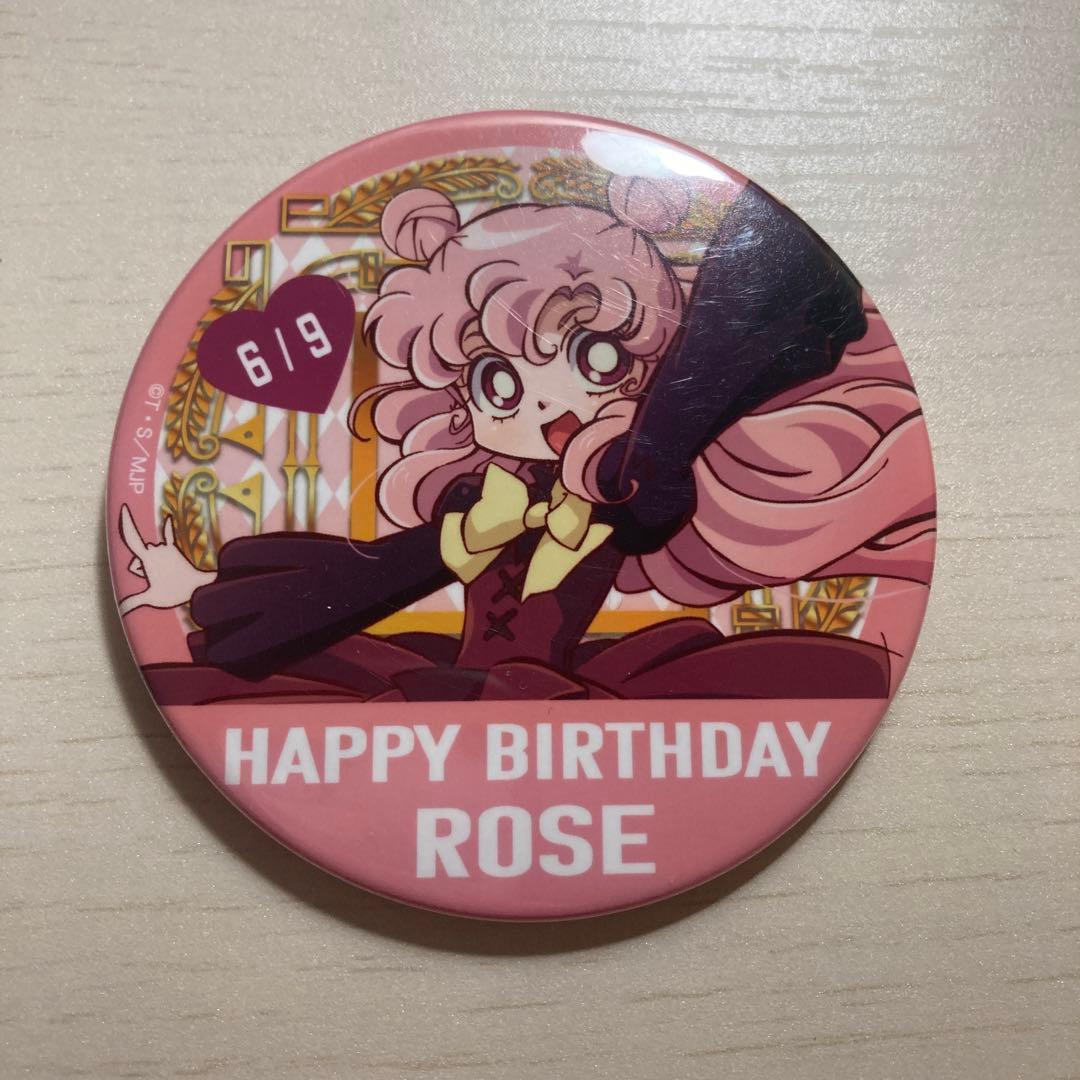 怪盗ジョーカー ローズバースデー 描き下ろし缶バッチ/ローズ - メルカリ